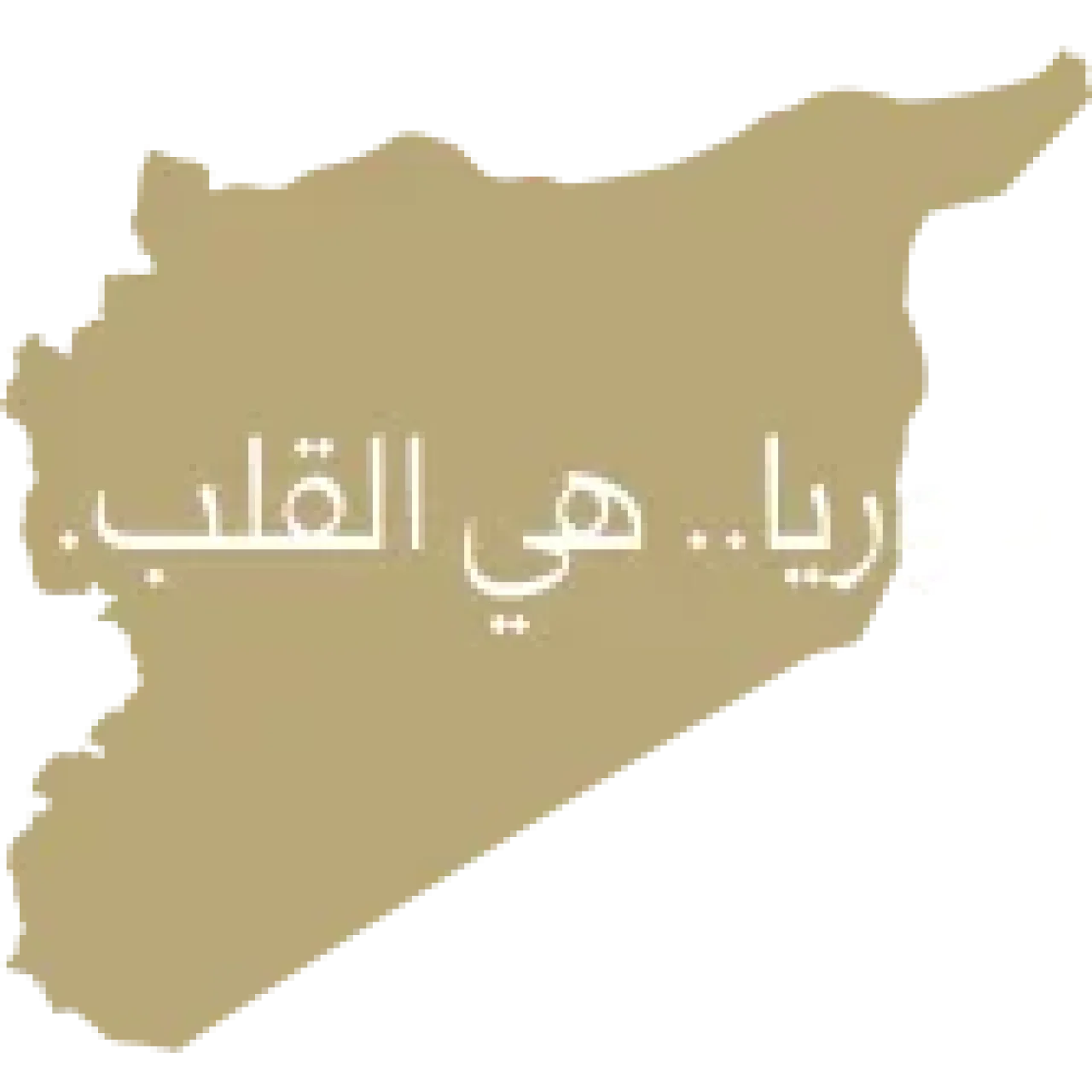 مميز